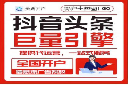 微信信息流内容营销策略研究