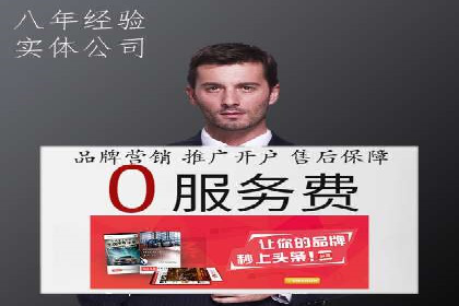 搜索引擎营销（SEM）托管服务的多行业应用案例